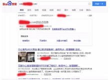 黔东南玻璃隔断厂上线三月百度收录